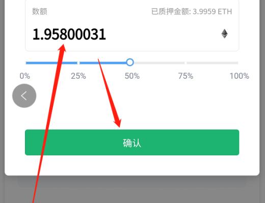 在Coinhub玩轉高收益保險項目InsurAce