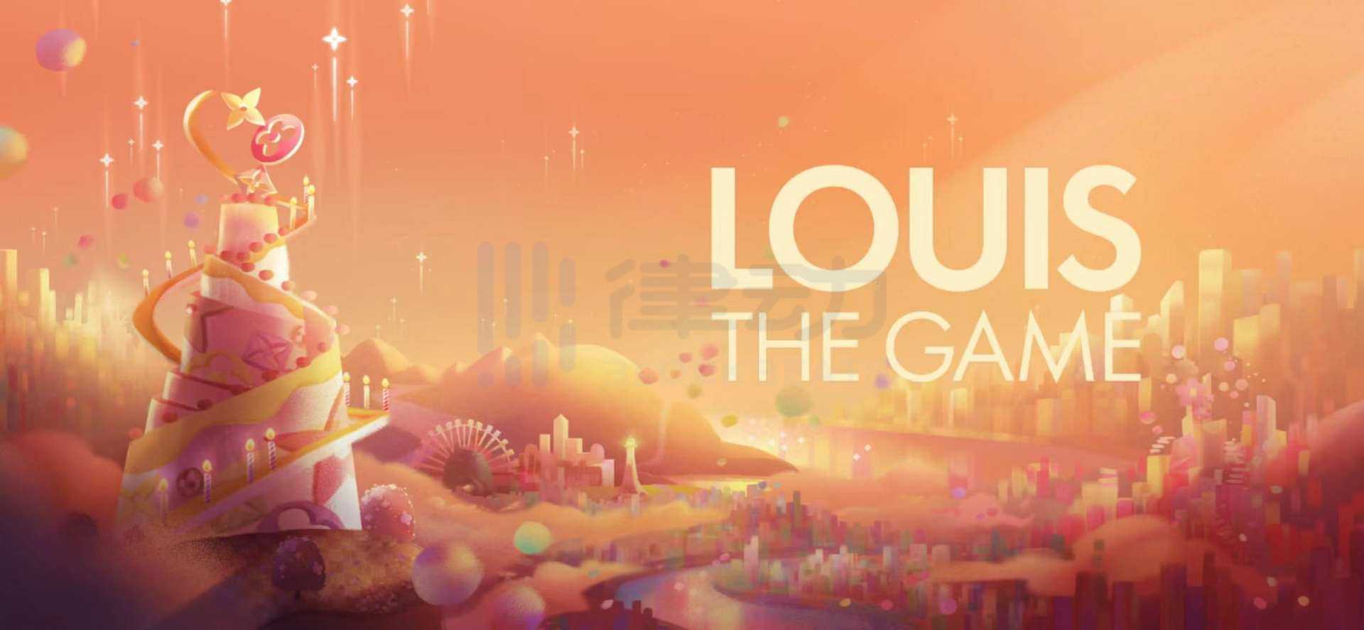 漫步奢侈品元宇宙Louis：The Game