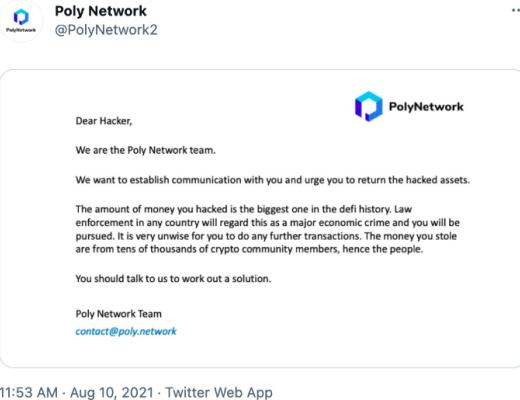 金色觀察 | Poly Network被盜事件再引DeFi安全之爭 監管或提上日程？