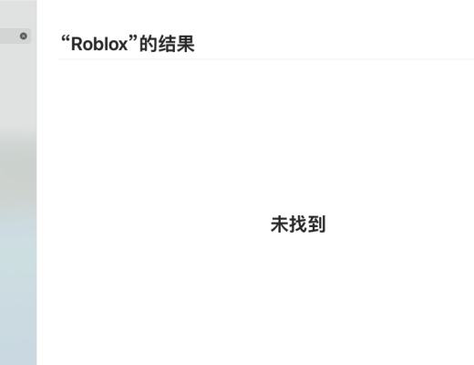 元宇宙探險：這一次我們在Roblox裏面玩