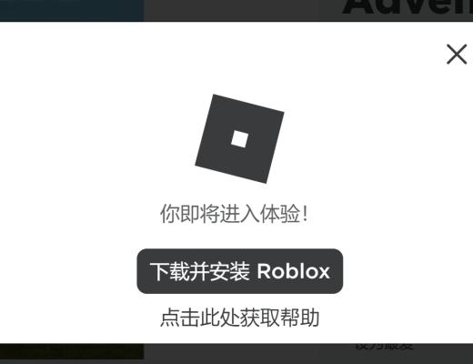 元宇宙探險：這一次我們在Roblox裏面玩