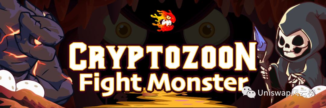 Cryptozoon加密動物園新手攻略（建議收藏）Fight Monsters怎么玩？