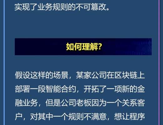 靠 “去中心化金融” 騙了多少人？