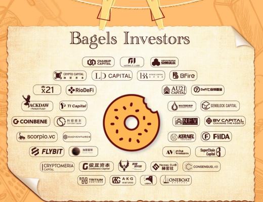 跨鏈槓杆挖礦借貸協議Bagels Finance主網正式上线 不容錯失的頭礦