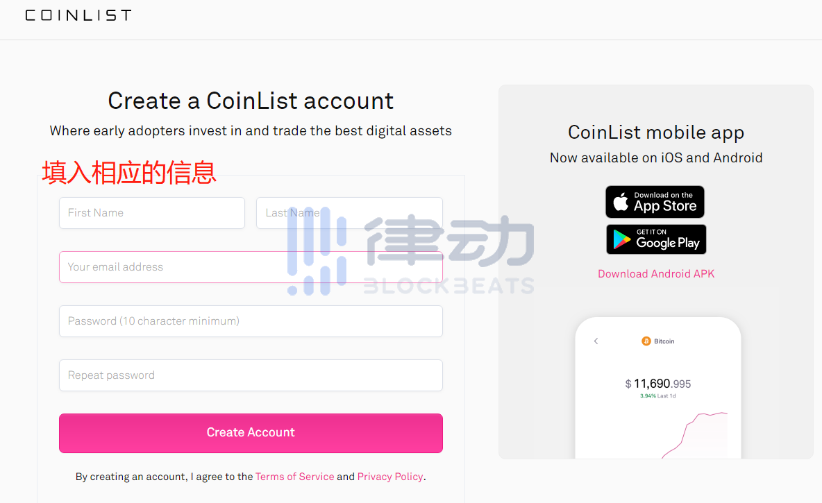 如何參與CoinList即將進行的Immutable X (IMX)公开銷售？