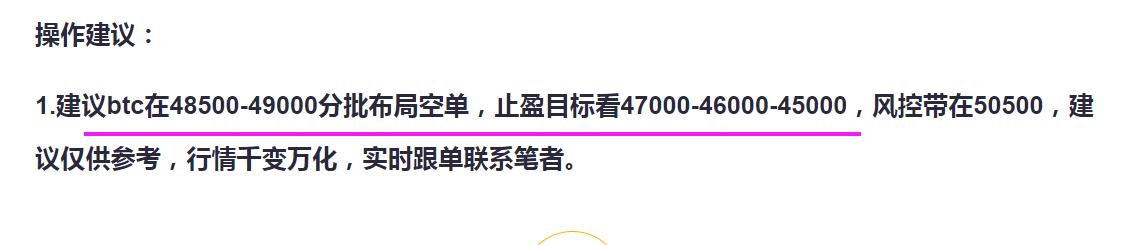 比特幣Q神：比特幣止跌反彈是風險還是機會？