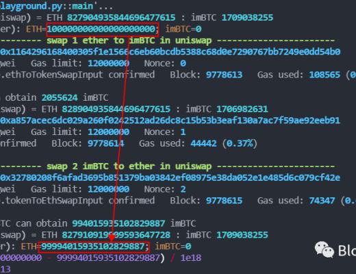 Uniswap重入事件詳盡解析