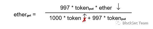 Uniswap重入事件詳盡解析