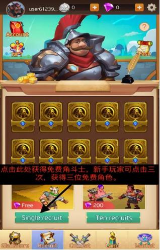 最新GameFi教程：如何玩賺OEC首款爆火鏈遊「角鬥士」