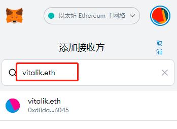 如何在Opensea上傳.eth域名NFT?