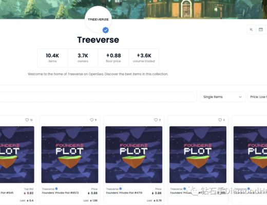 Treeverse：NFT玩家的終極炫富聖地