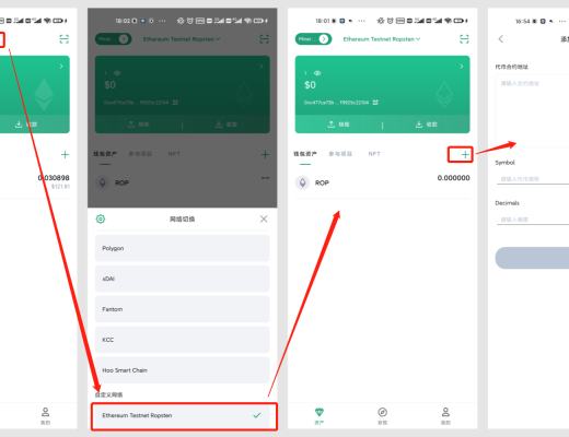 Coinhub V1.5版本更新—EVM全鏈支持