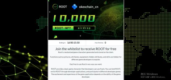 OEC即將上线元宇宙項目ROOT 限時空投10000枚NFT