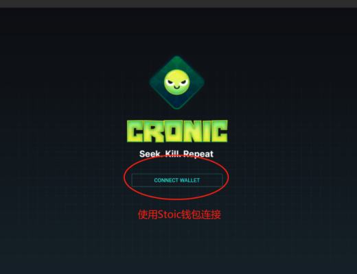 Cronics測試版打金教程