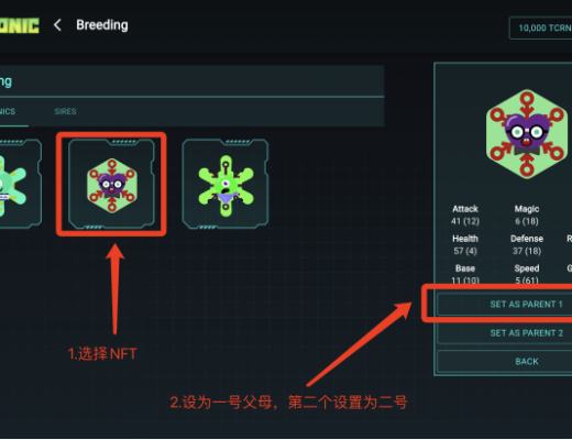 Cronics測試版打金教程