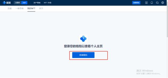 元宇宙遊戲精靈世界Ooot首發OKExChain 8000枚NFT即將开啓鑄造