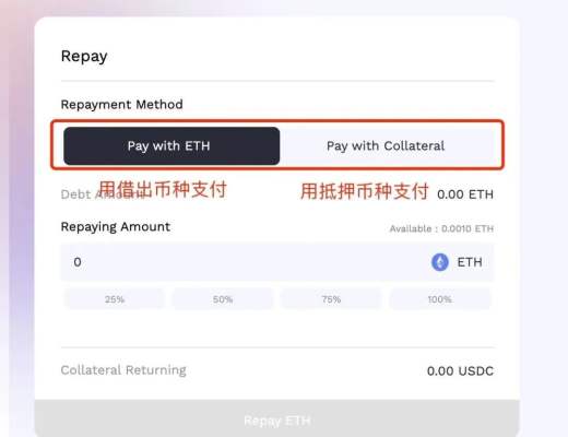 Betafinance擼空投攻略教程（建議收藏）一、出借