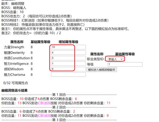 來擼FTM上的AC新遊戲Rarity2—挖材料裝備