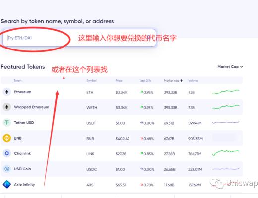 Matcha聚合器擼空投攻略教程（建議收藏）Matcha介紹：