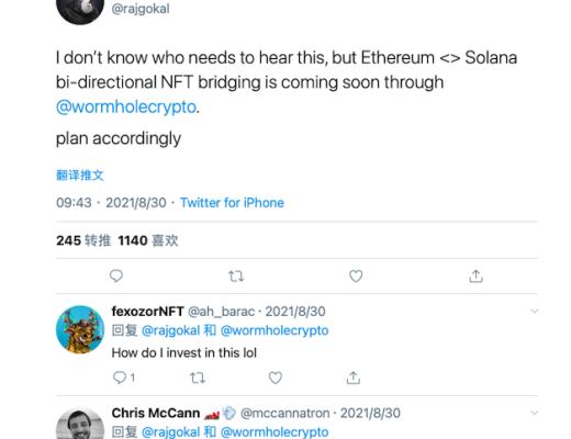 引爆Solana NFT市場 跨鏈協議Wormhole將推出NFT橋