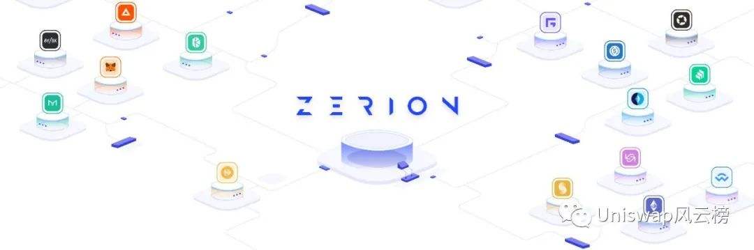 Zerion擼空投攻略教程（建議收藏）