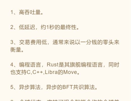 “公鏈混战”的時代 黑馬Solana如何殺出重圍 一躍成為行業裏的“時代弄潮兒”