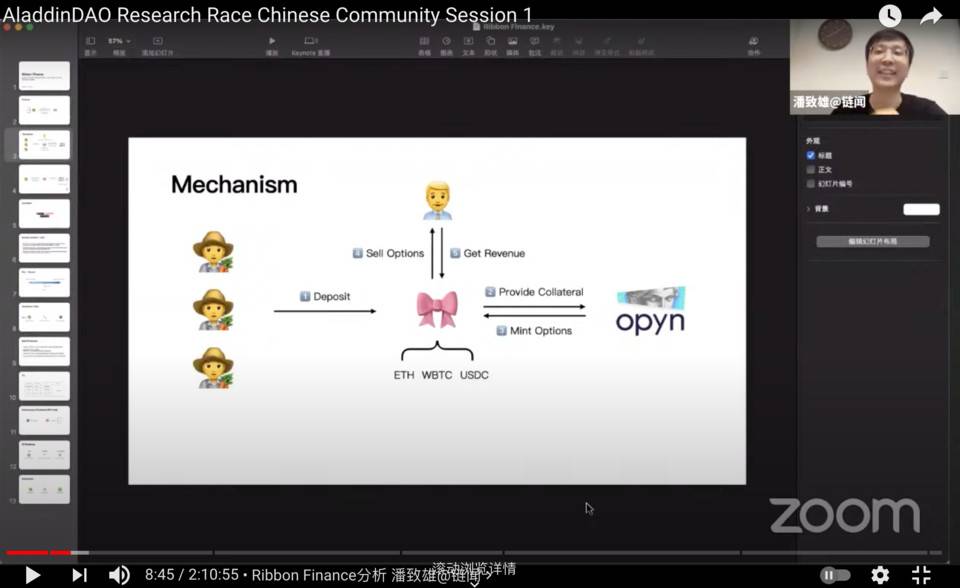 DeFi 最強大腦：最懂行的 DeFi 高手這么看