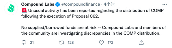 梳理Compound 8000萬美元token分發錯誤事件