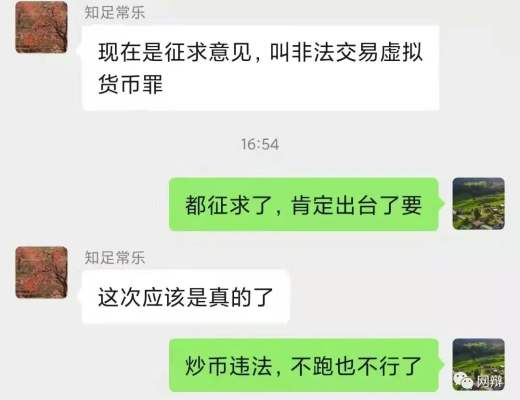 劉揚：後924時代 會發生什么？（一）