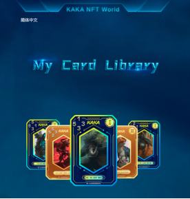 OKExChain鏈遊KAKA：巧用 NFT賦能動漫IP 構建務實“元宇宙”