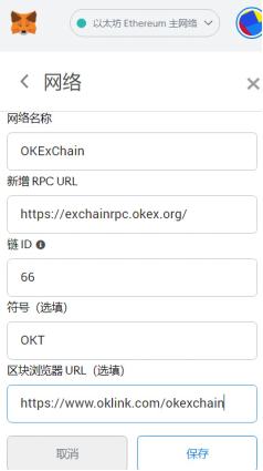 OKExChain鏈遊KAKA：巧用 NFT賦能動漫IP 構建務實“元宇宙”