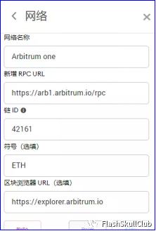 多鏈無縫連接：全網最全跨橋操作指南