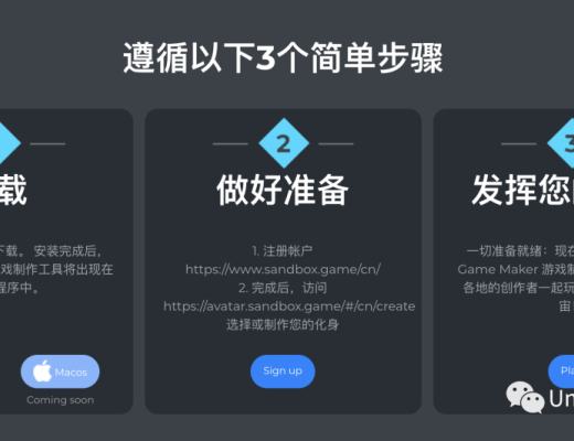 The Sandbox沙盒中文遊戲攻略教程（建議收藏）