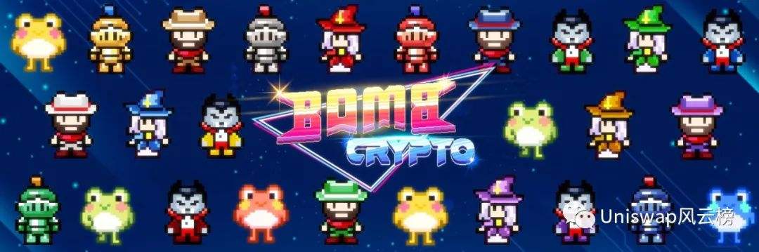 Bomb Crypto炸彈加密中文遊戲攻略（建議收藏）