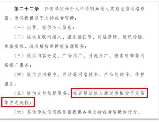 
      火小律：幣圈那些事 究竟會否被套上非法經營