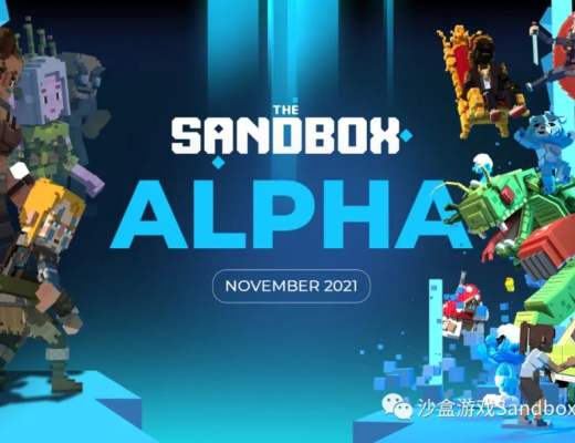 
      The Sandbox Alpha 最強攻略：你該知道的34條細則正式進入正題：