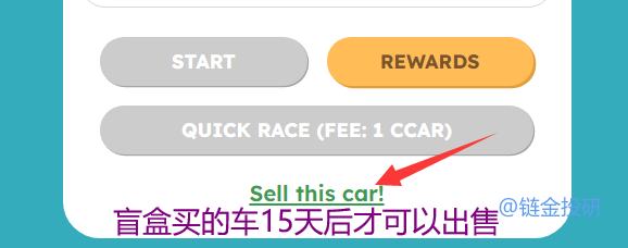 
      手把手教你參與加密汽車CryptoCars 的早期紅利