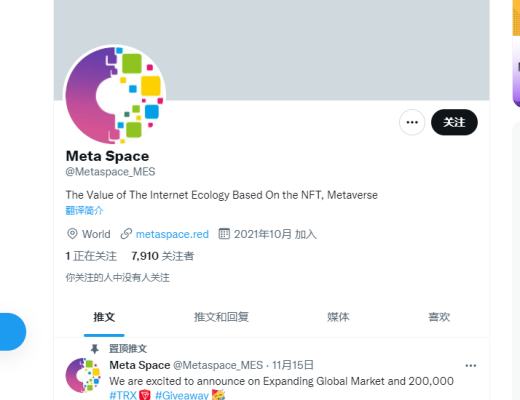 
      面向Web3的Meta Space 或成為構建元宇宙的最佳基建