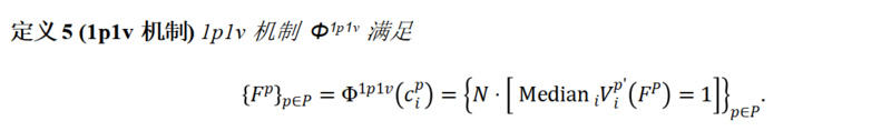 
      Vitalik 最早提出和發表《二次方資助》3.5w 字全文詳解（上）