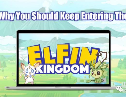 
      鏈上神奇寶貝GameFi—Elfin Kingdom（CZ推宣）