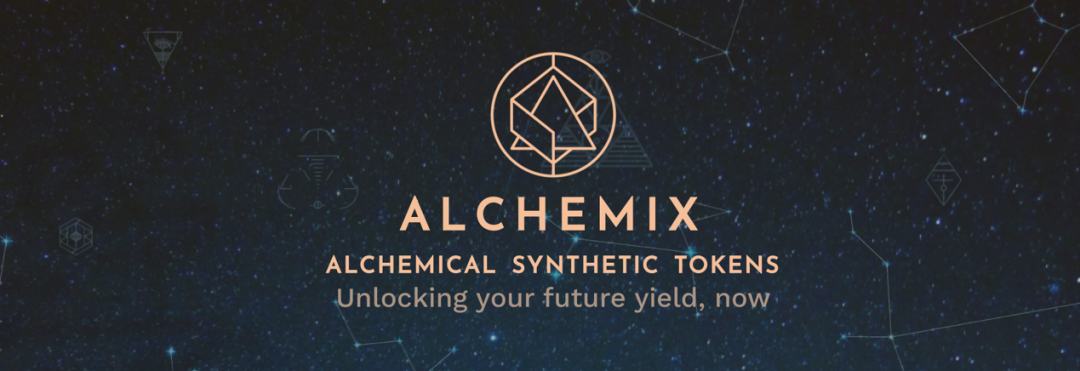 
      Alchemix：能夠自我償付的借貸平臺 是基於Yearn的二階協議