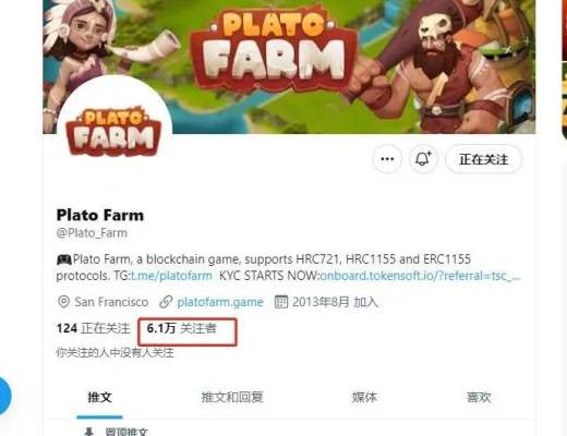 
      Plato Farm農場經營 在Dao組織下玩轉元宇宙