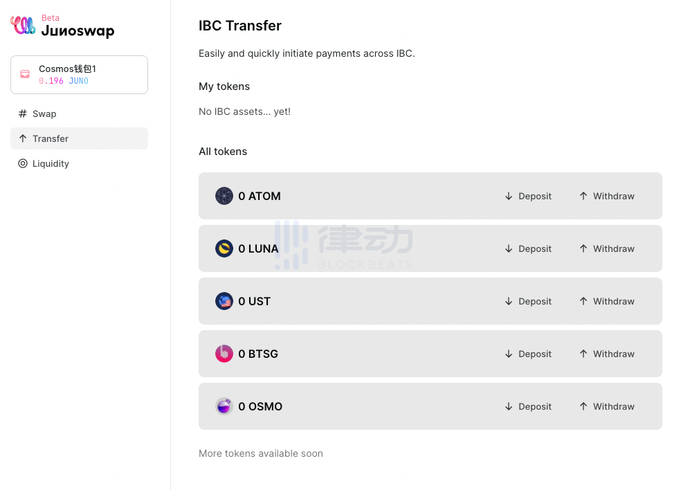 
      Juno Network：一個不能忽略的Cosmos平臺級項目