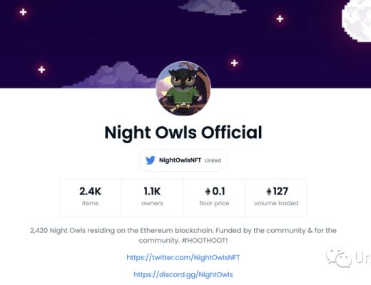 
      Night Owls Official NFT中文解析