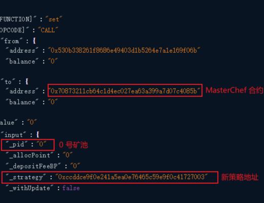 
      權限問題：Crosswise被黑事件分析