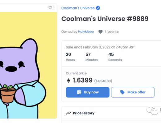 
      Coolman's Universe 庫爾曼的宇宙 NFT中文解析