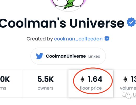 
      Coolman's Universe 庫爾曼的宇宙 NFT中文解析