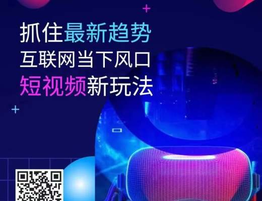 
      虹口區將打造北外灘元宇宙發展和應用示範區