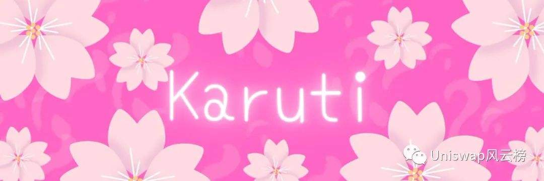 
      Karutiネ 卡魯蒂之地NFT中文解析