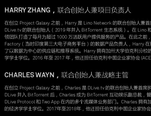 
      架構Web3的數字證書：GAL（Project Galaxy）